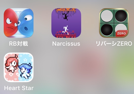 ふたりで遊べるスマホゲーム おすすめアプリ４選 まとめ 夢中になるゲームの部屋